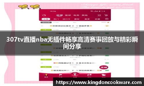 raybet雷竞技平台