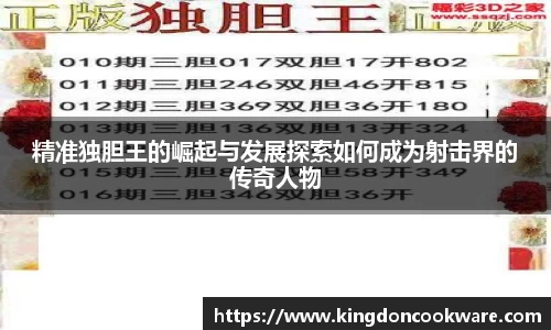 raybet雷竞技首页