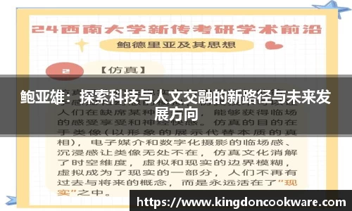 raybet雷竞技注册