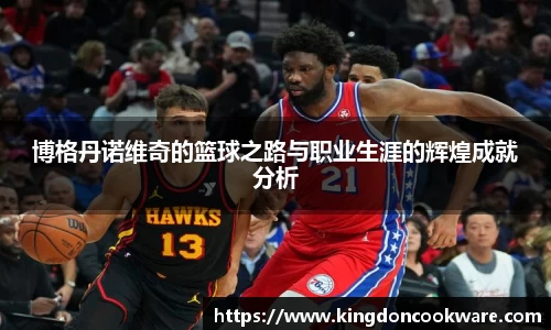 raybet雷竞技平台