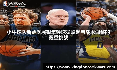 raybet雷竞技平台