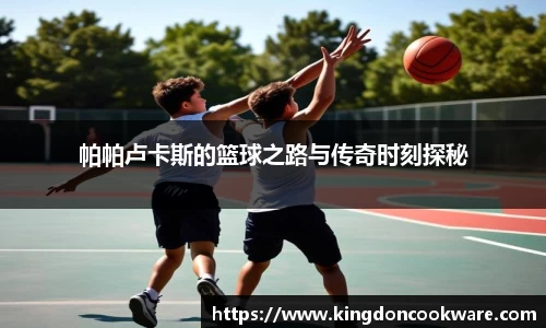 raybet雷竞技登录