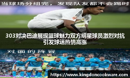 raybet雷竞技平台