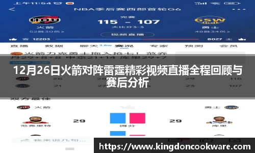 raybet雷竞技首页