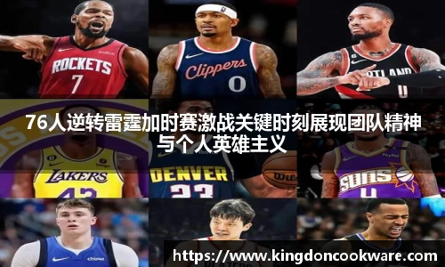 raybet雷竞技注册