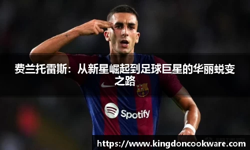 raybet雷竞技首页